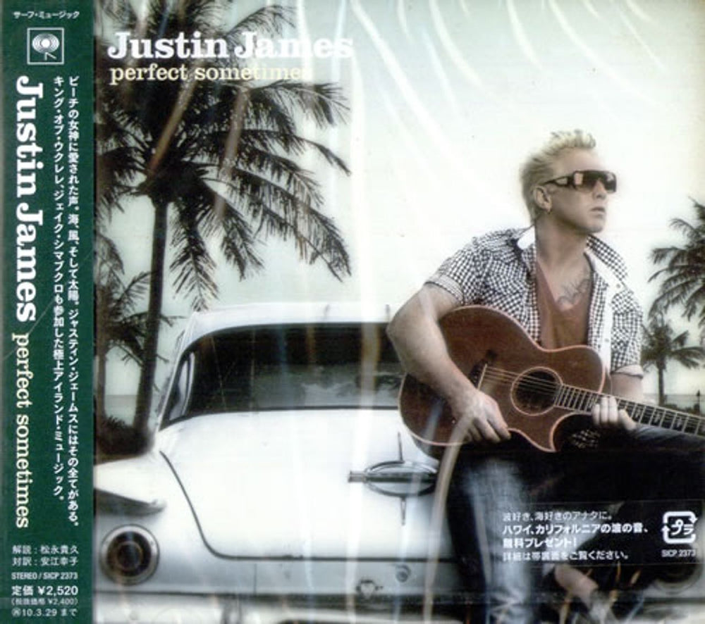 Justin James Perfect Sometimes Japanese Promo CD album (CDLP) SICP2373