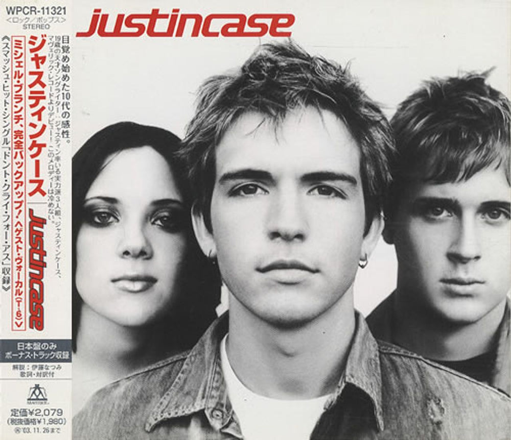 Justincase Justincase Japanese Promo CD album (CDLP) WPCR-11321