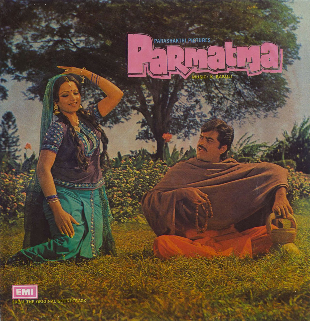 K. Babuji Parmatma Indian vinyl LP album (LP record) ECLP5495