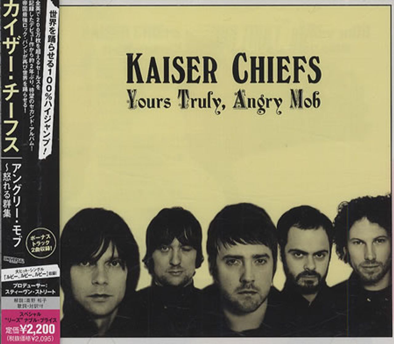 カイザーチーフス CD kaiser chiefs - 洋楽