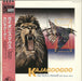 Kajagoogoo The Lion's Mouth Japanese Promo 12" vinyl single (12 inch record / Maxi-single) EMS-27016