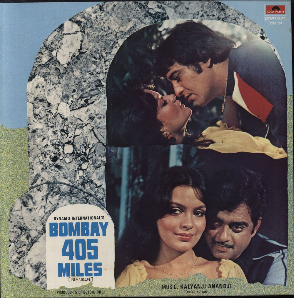 Kalyanji-Anandji Bombay 405 Miles Indian vinyl LP album (LP record) 2392201