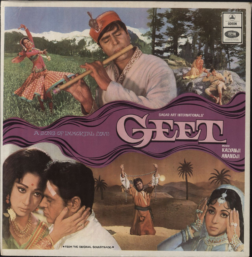 Kalyanji-Anandji Geet Indian vinyl LP album (LP record) 3AEX5325