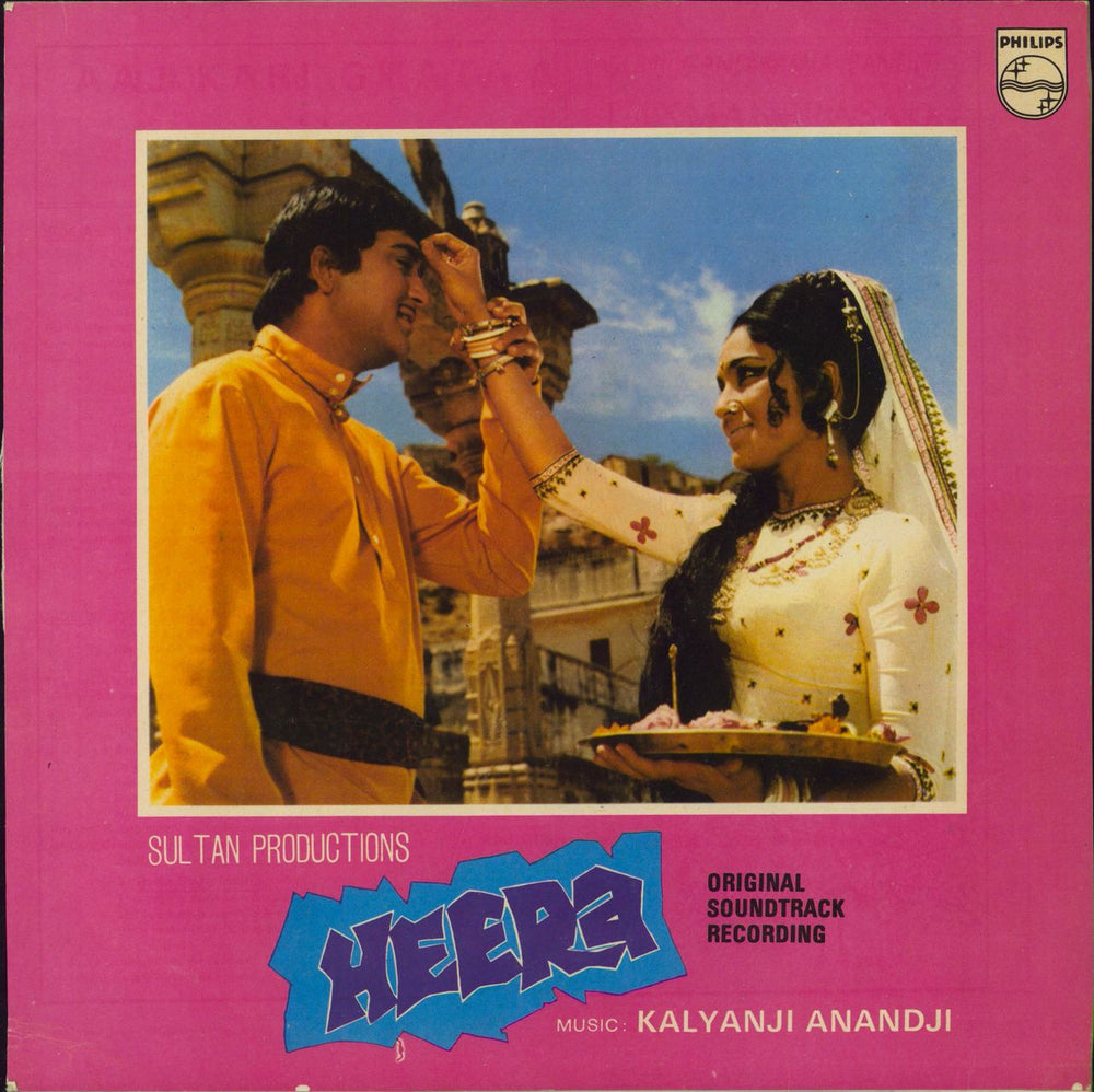 Kalyanji-Anandji Heera Indian vinyl LP album (LP record) 6405022