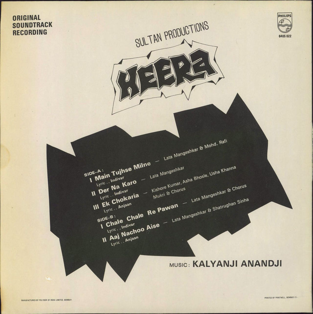 Kalyanji-Anandji Heera Indian vinyl LP album (LP record)