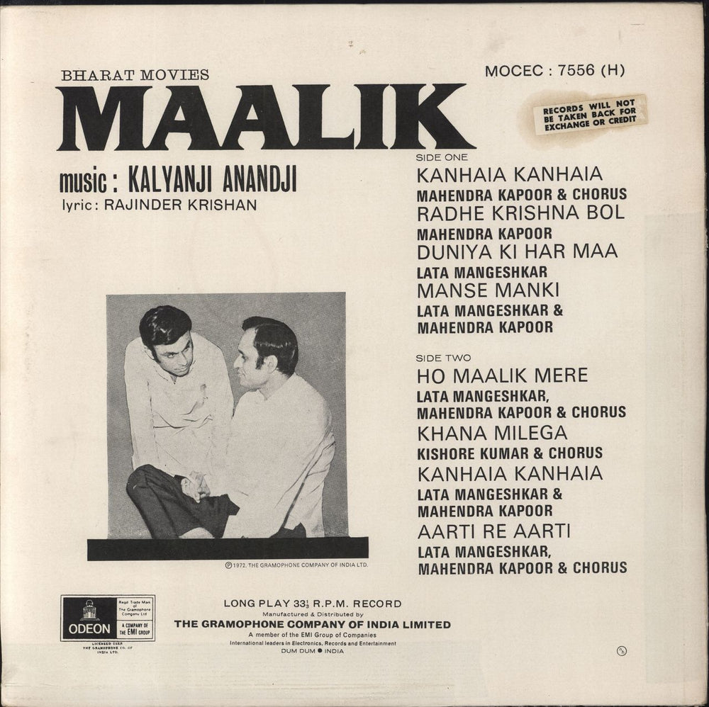 Kalyanji-Anandji Maalik Indian vinyl LP album (LP record)