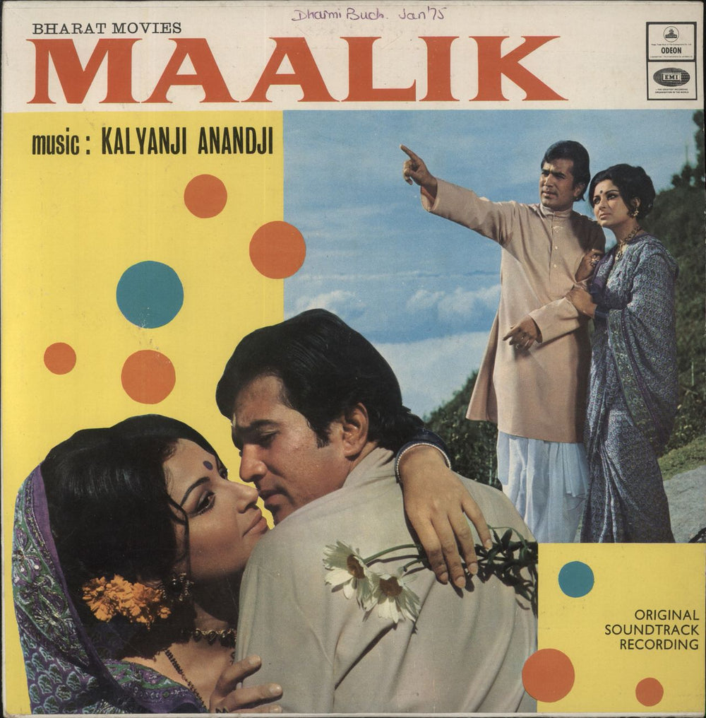 Kalyanji-Anandji Maalik Indian vinyl LP album (LP record) MOCEC:7556(H)