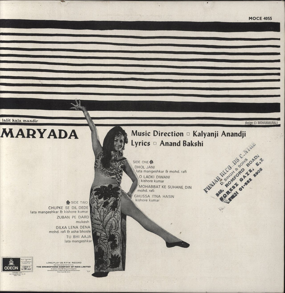 Kalyanji-Anandji Maryada Indian vinyl LP album (LP record)