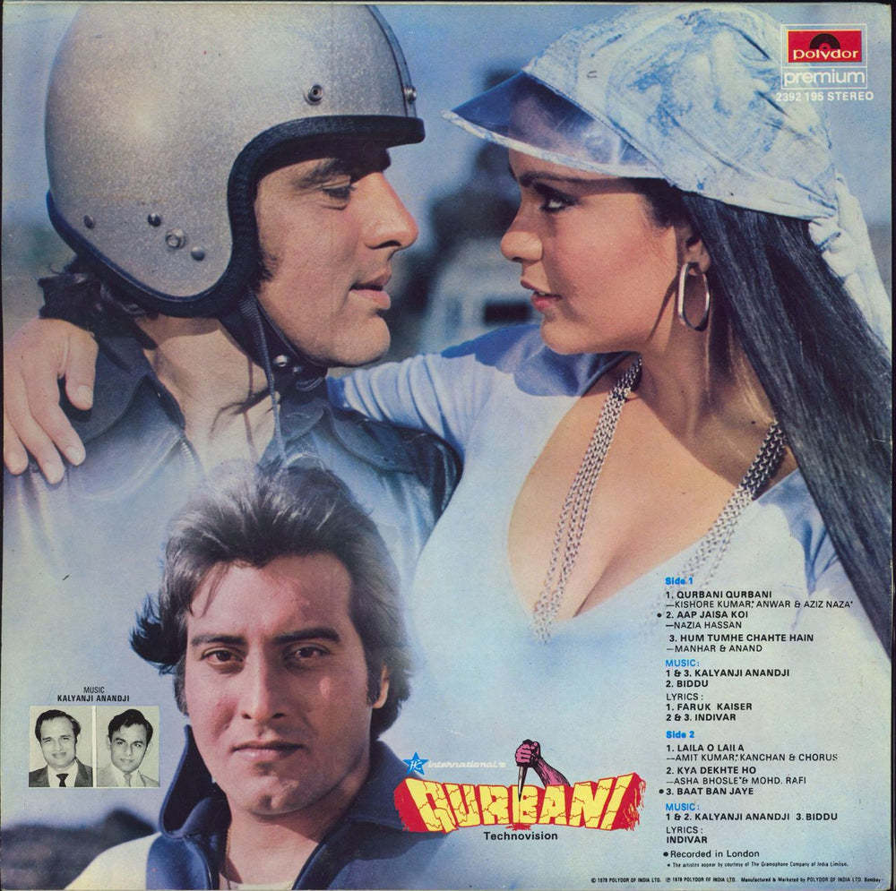 Kalyanji-Anandji Qurbani Indian vinyl LP album (LP record)