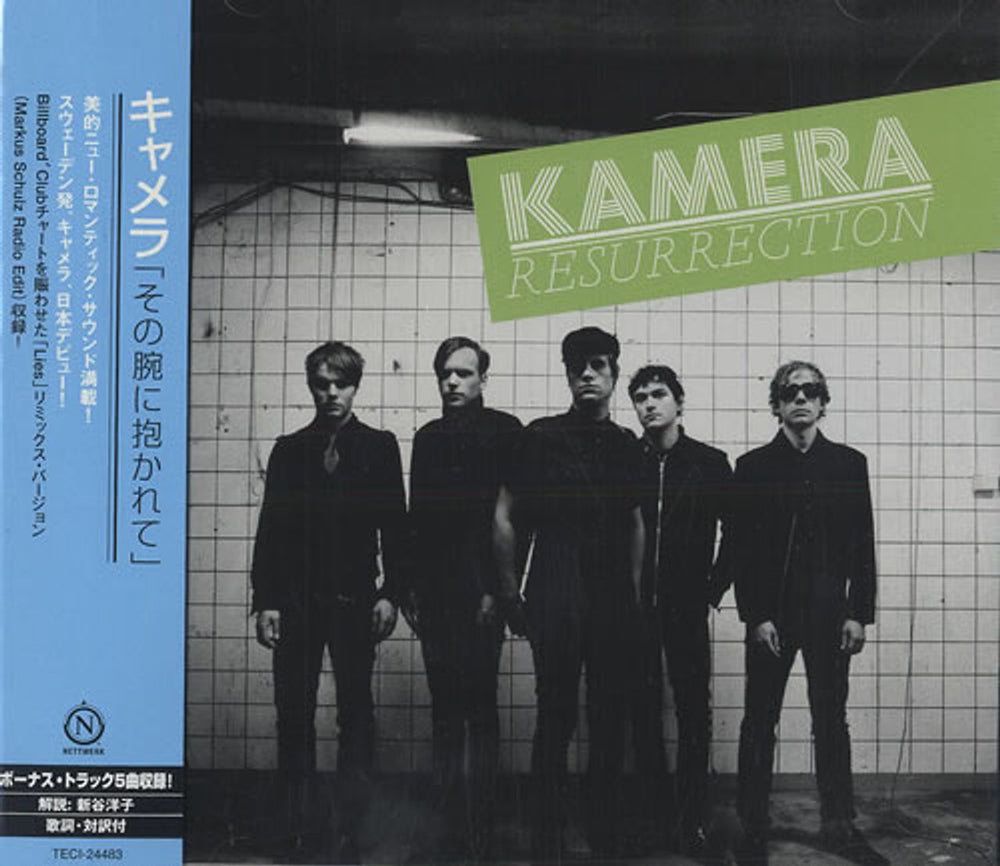 Kamera Resurrection Japanese Promo CD album (CDLP) TECI-24483