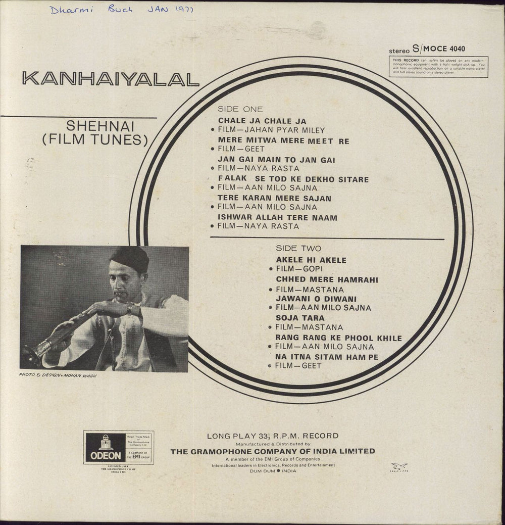 Kanhaiyalal Shehnai Indian vinyl LP album (LP record)