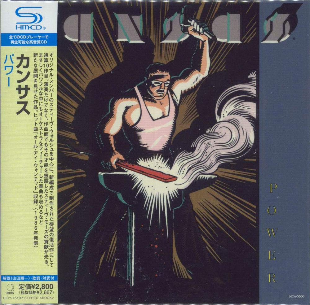 Kansas Power - SHM-CD + Obi Japanese SHM CD UICY-75137