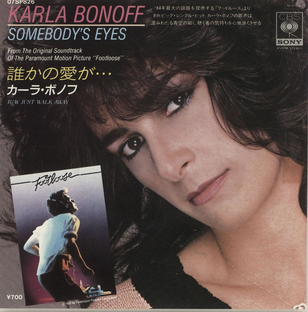 Karla Bonoff Somebody's Eyes Japanese Promo 7" vinyl single (7 inch record / 45) 07SP826