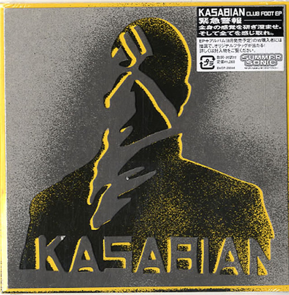 Kasabian Club Foot EP - Stencil Sleeve - Sealed Japanese Promo CD single (CD5 / 5") BVCP-29044