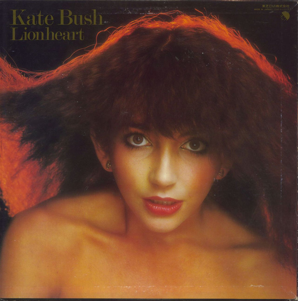 Kate Bush Lionheart - EX Japanese vinyl LP album (LP record)