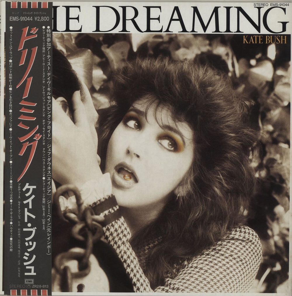 Kate Bush The Dreaming + Obi Japanese Promo vinyl LP album (LP record) EMS-91044