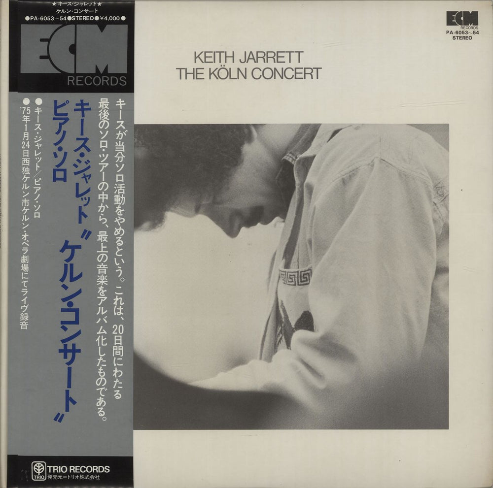 Keith Jarrett The Köln Concert Japanese 2-LP vinyl record set (Double LP Album) PA-6053~54