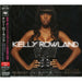 Kelly Rowland Ms. Kelly Deluxe Edition Japanese Promo CD album (CDLP) SICP-1575