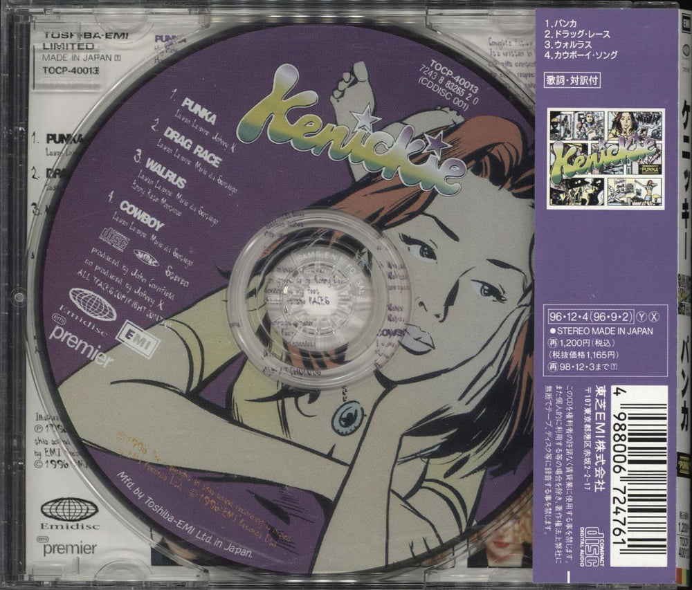 Kenickie Punka Japanese Promo CD single (CD5 / 5") KKIC5PU710967