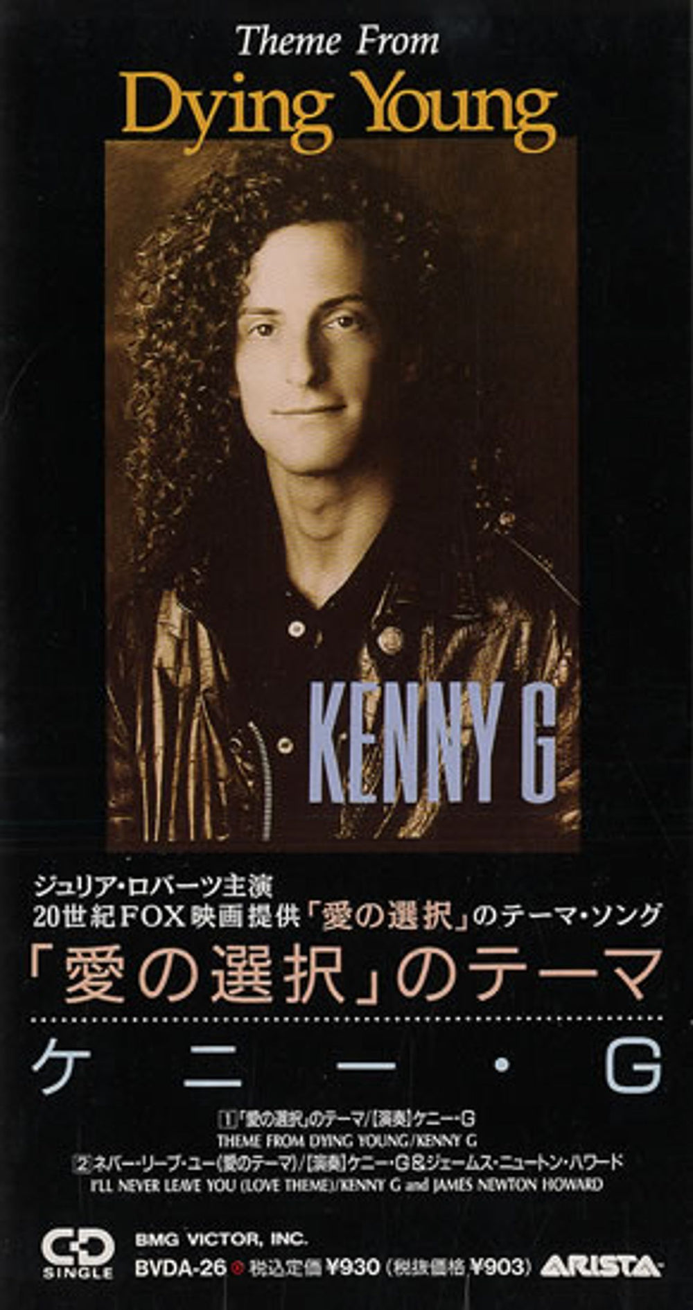 Kenny G Theme From Dying Young Japanese Promo 3" CD single (CD3) BVDA-26