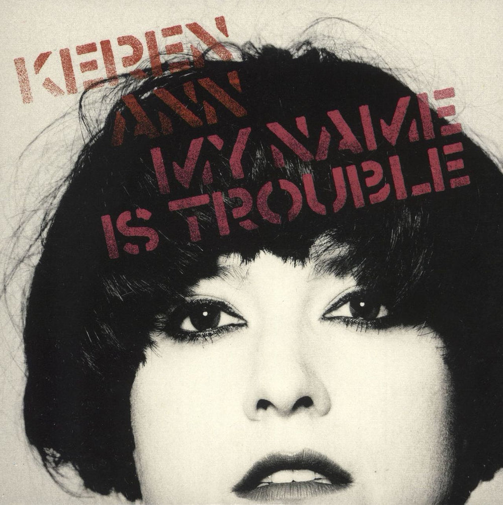 Keren Ann My Name Is Trouble UK Promo CD single (CD5 / 5") 5099909770829