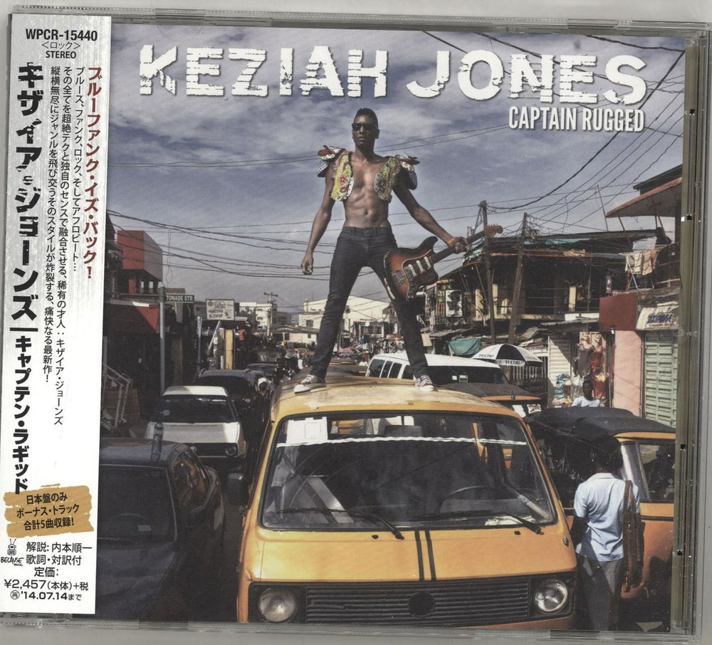 Keziah Jones Captain Rugged Japanese CD album (CDLP) WPCR-15440