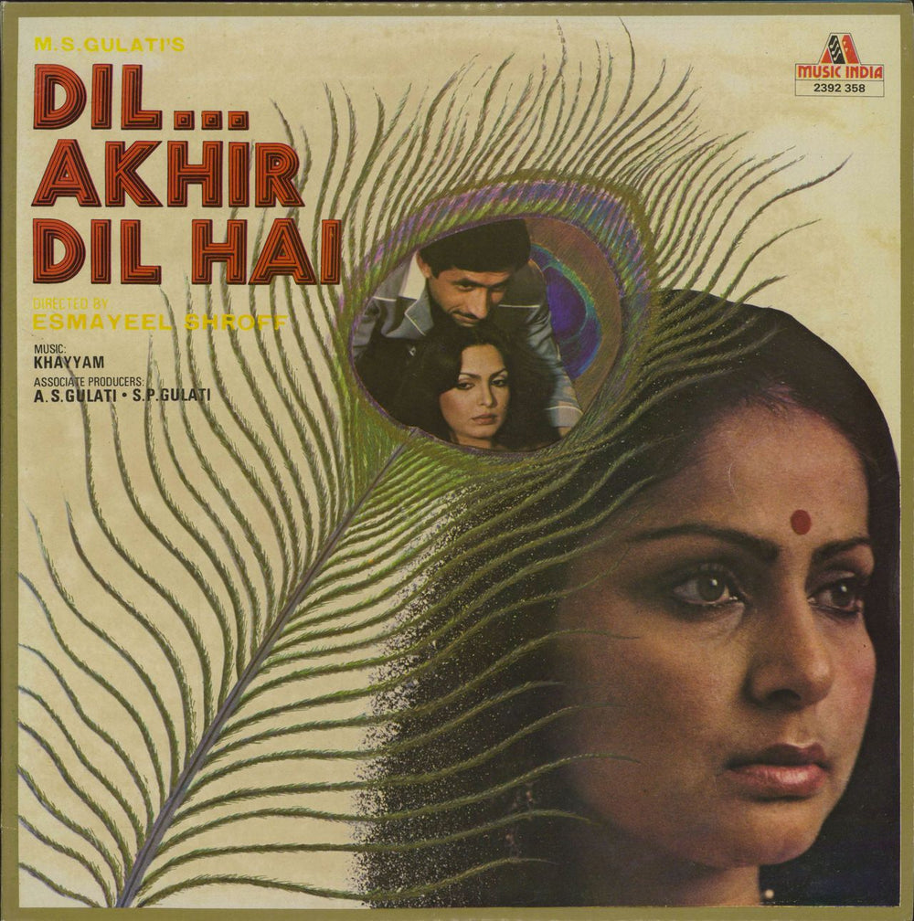 Khaiyyaam Dil Akhir Dil Hai Indian vinyl LP album (LP record) 2392358