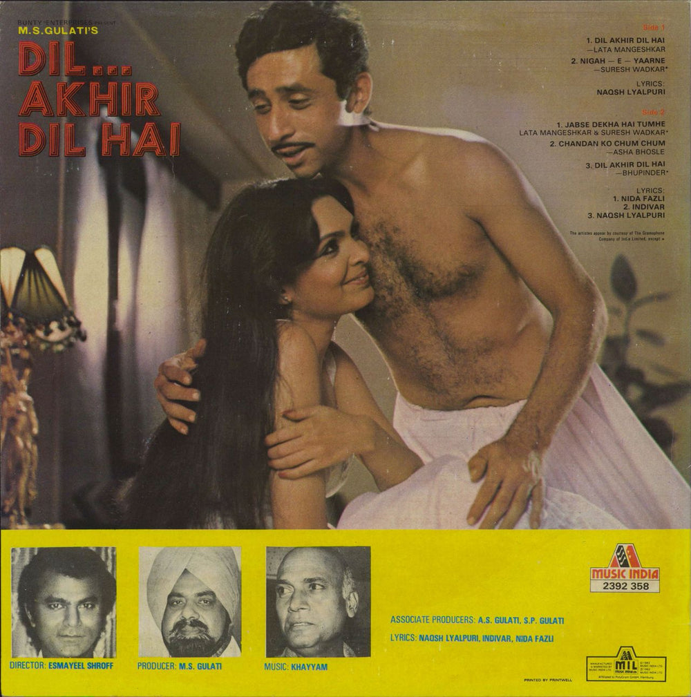 Khaiyyaam Dil Akhir Dil Hai Indian vinyl LP album (LP record)