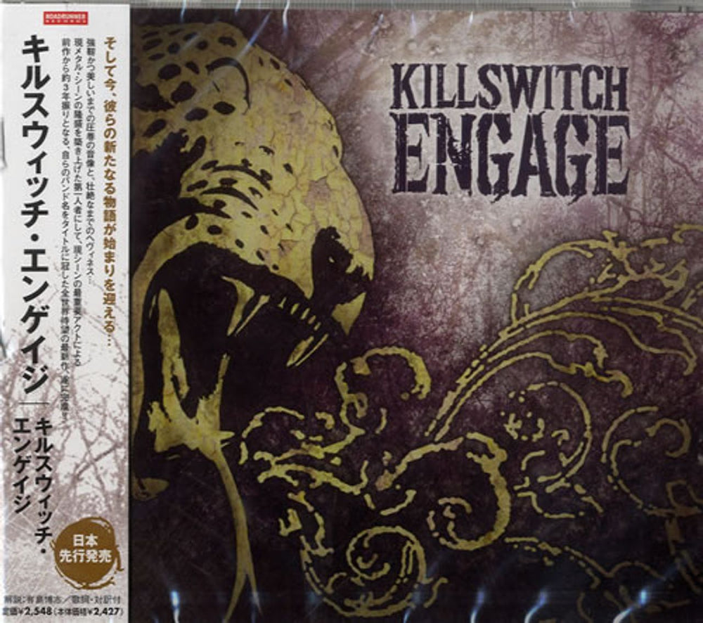 Killswitch Engage Killswitch Engage Japanese Promo CD album (CDLP) RRCY-21341