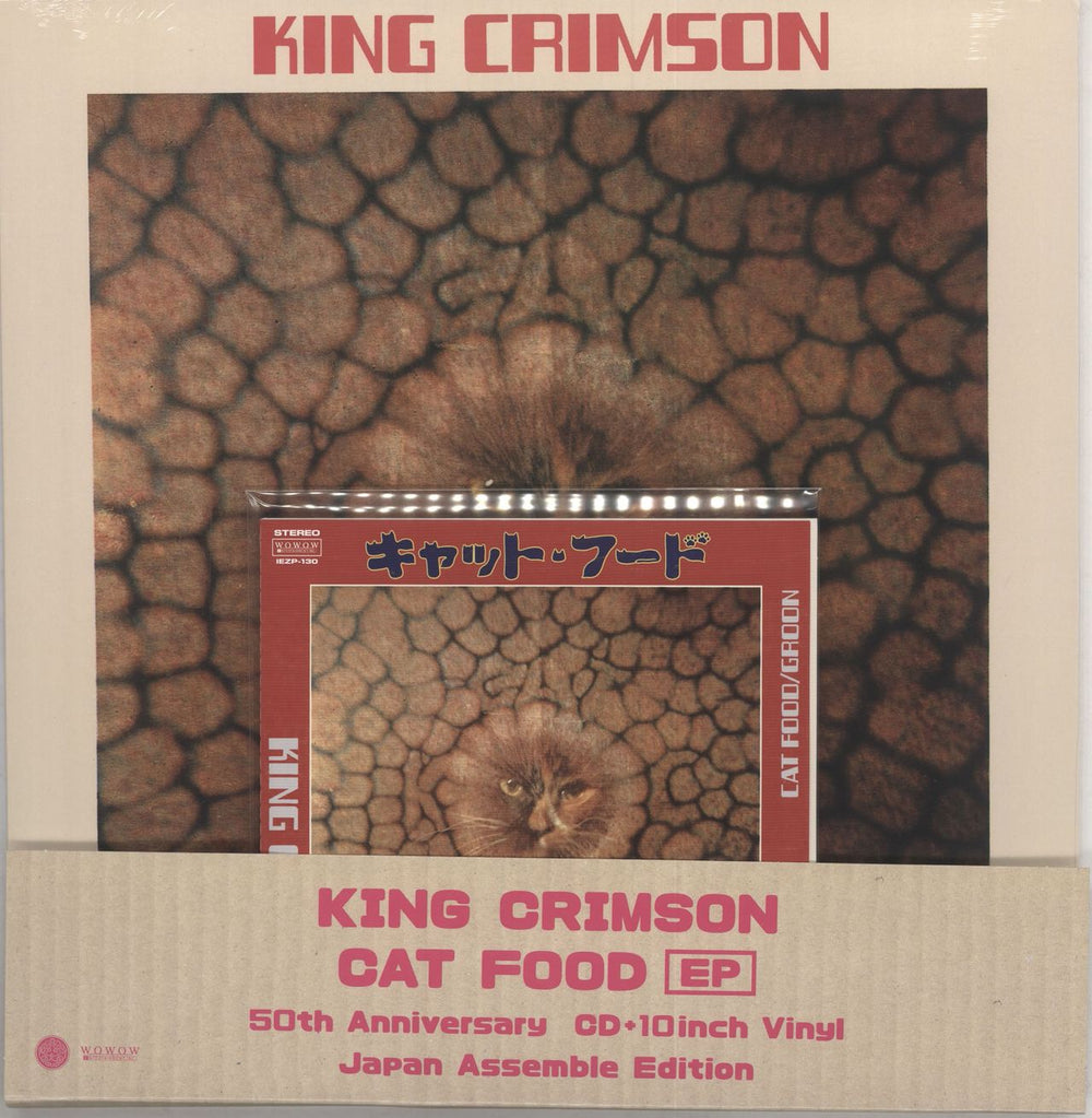 King Crimson Cat Food EP - Japan Assemble Edition + CD Japanese 10" vinyl single (10 inch record) IEZP-130