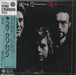 King Crimson Red Japanese CD album (CDLP) IECP-10010