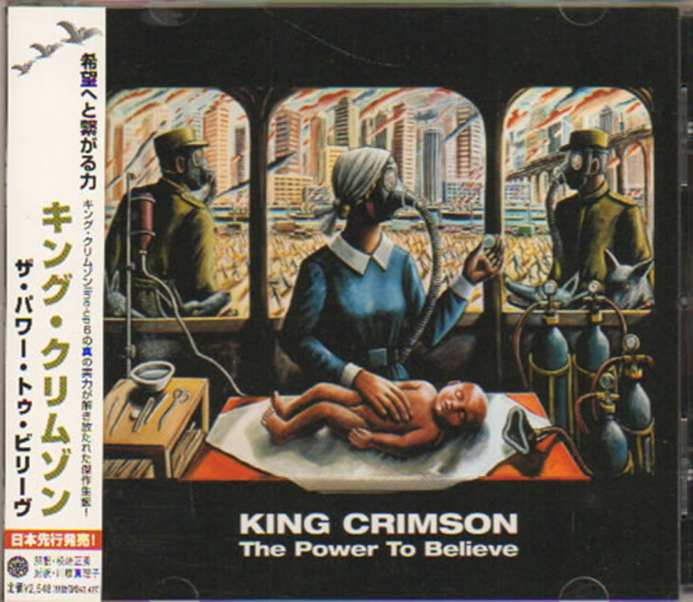 King Crimson The Power To Believe Japanese CD album (CDLP) UICE-1045