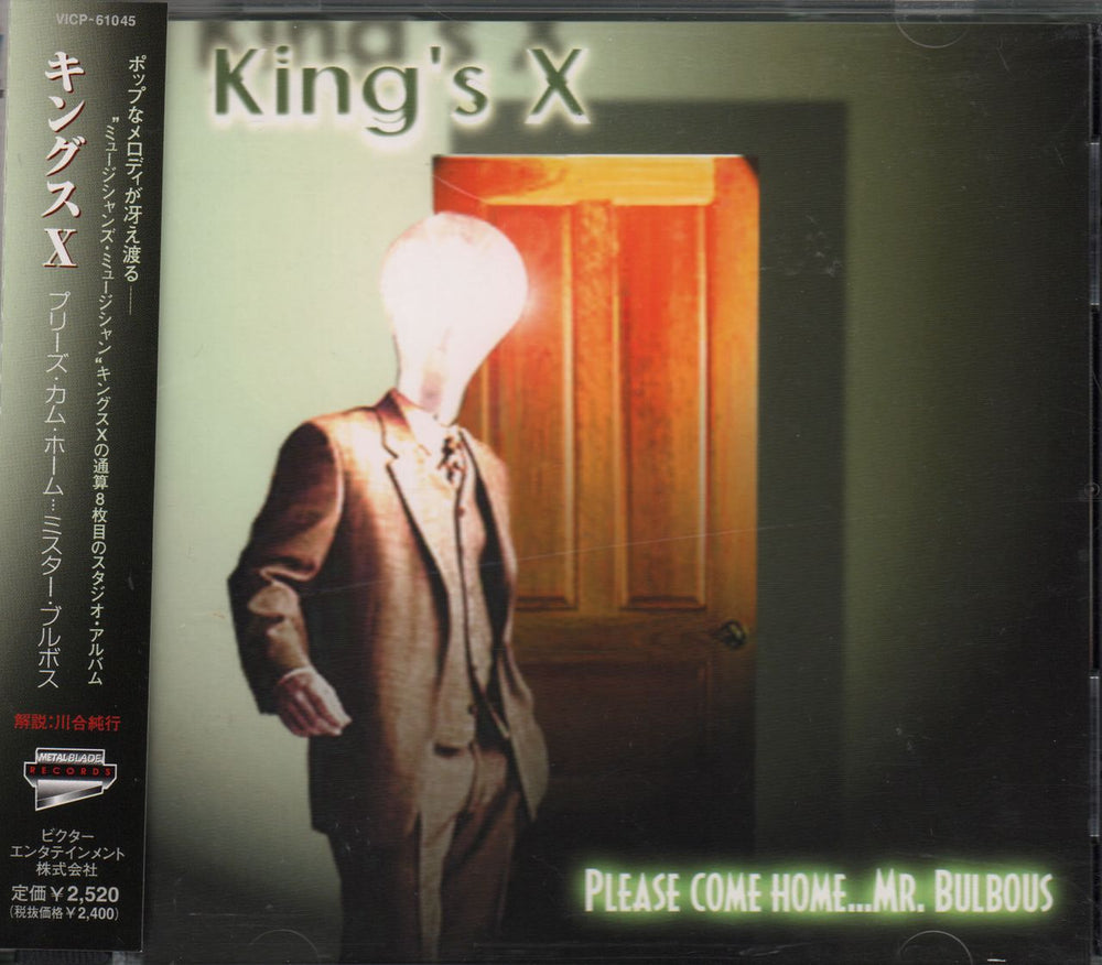 King's X Please Come Home... Mr. Bulbous Japanese Promo CD album (CDLP) VICP-61045