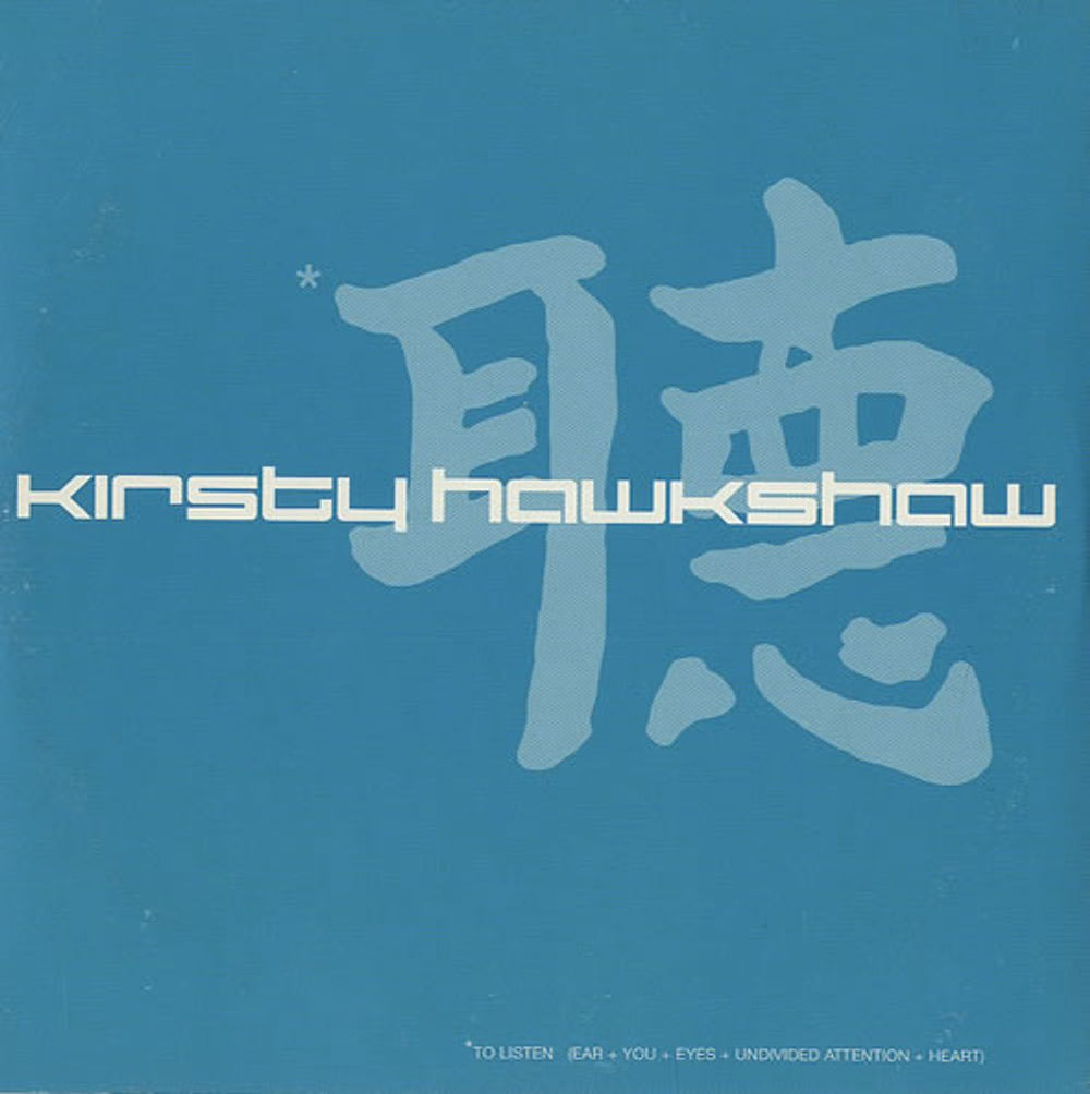 Kirsty Hawkshaw Album Promo UK Promo CD single (CD5 / 5") COLA044CDJ