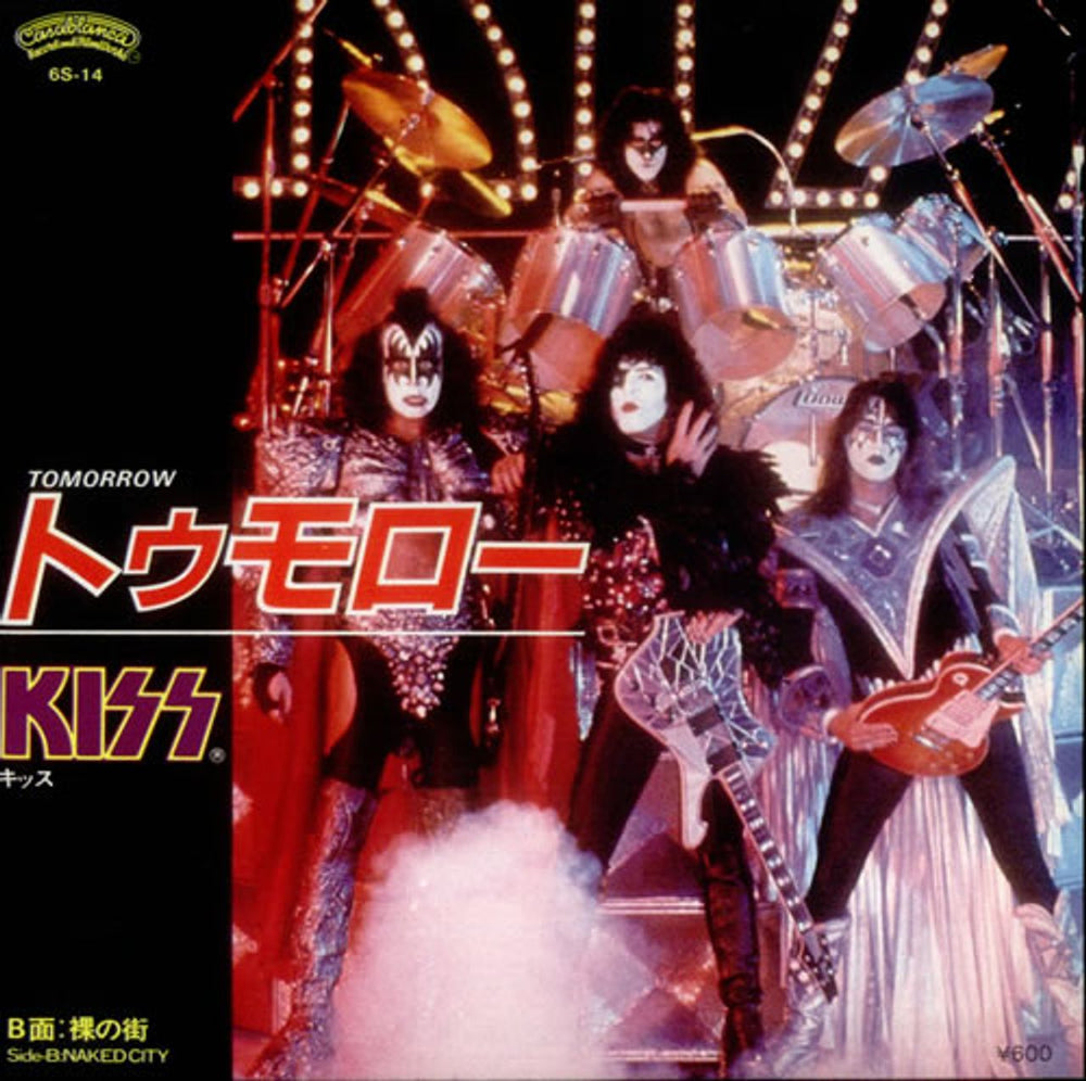 Kiss Tomorrow Japanese 7" vinyl single (7 inch record / 45) 6S-14