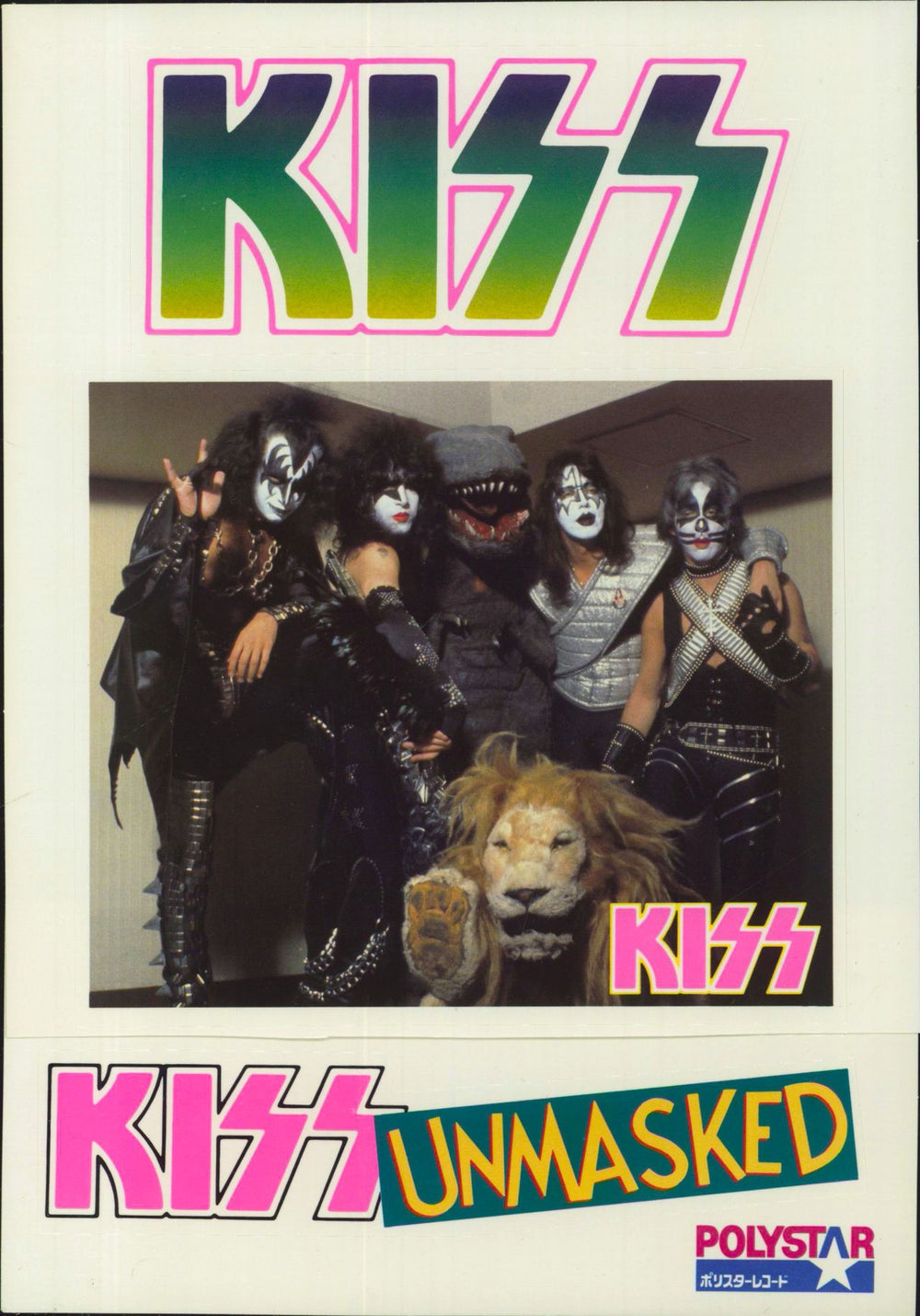 Kiss Unmasked - 1st - EX Stickers Japanese vinyl LP album (LP record) 1980