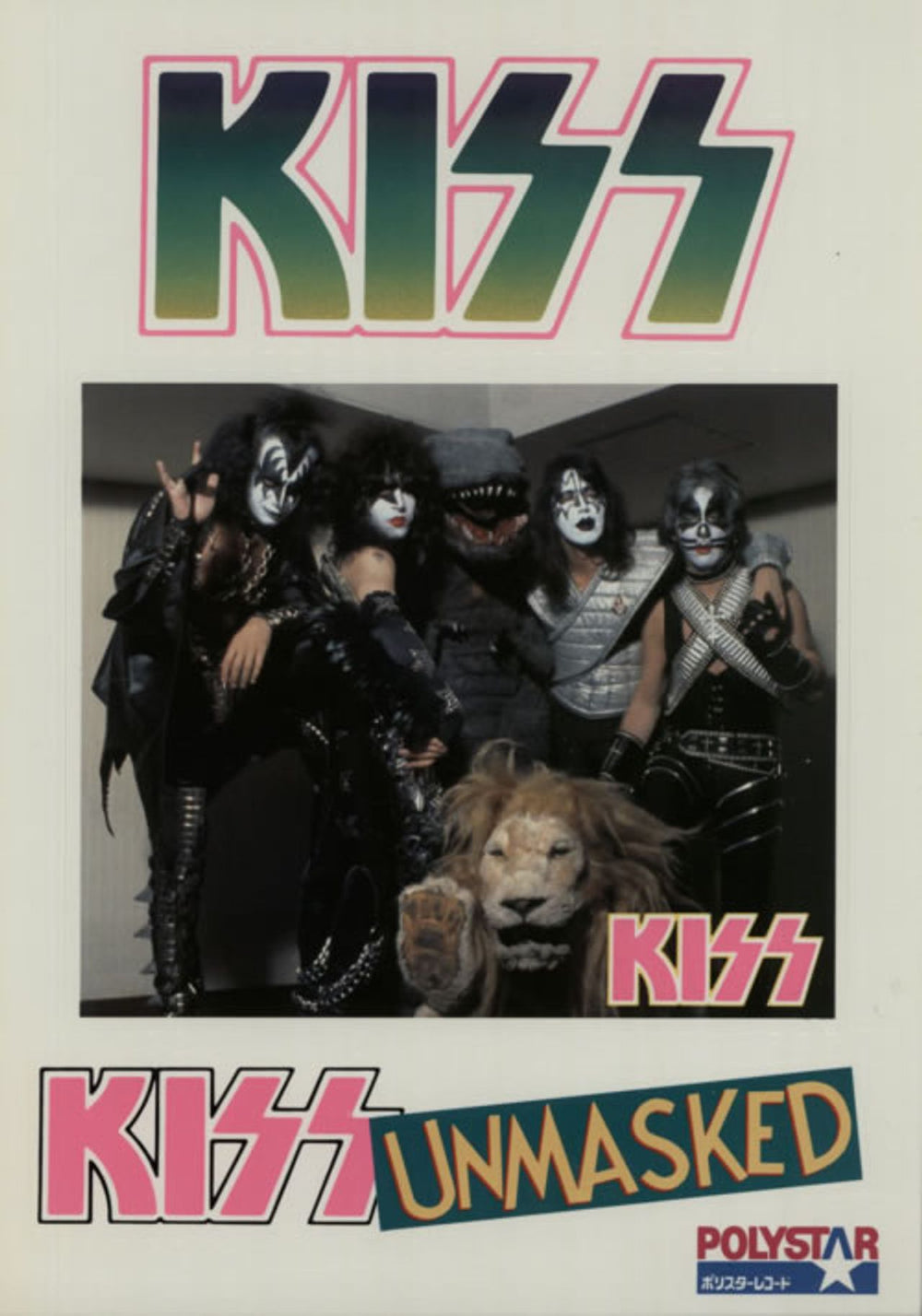 Kiss Unmasked - 1st + Stickers Japanese vinyl LP album (LP record) KISLPUN172146