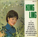 Kong Ling Kong Ling Sings Hong Kong vinyl LP album (LP record) LP-1026