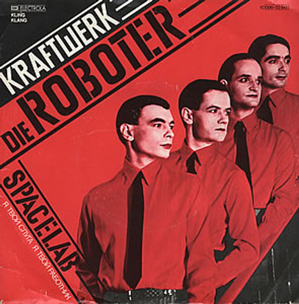 Kraftwerk Die Roboter - red vinyl German 7" vinyl single (7 inch record / 45) 1C006-32941