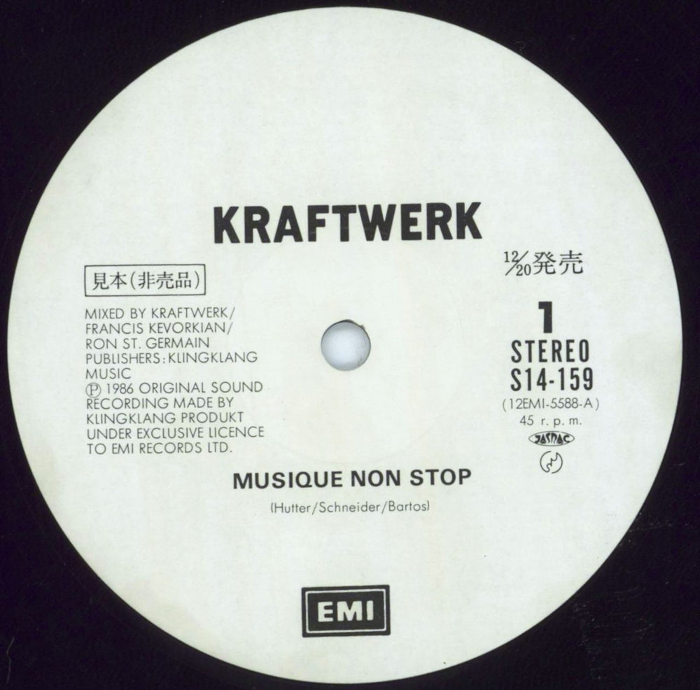 Kraftwerk Musique Non Stop Japanese Promo 12" vinyl single (12 inch record / Maxi-single) KRA12MU585094