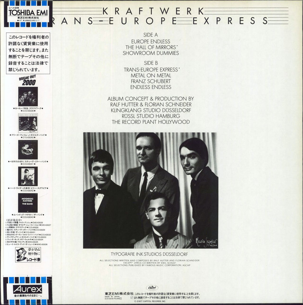 Kraftwerk Trans-Europe Express - EX Japanese vinyl LP album (LP record)