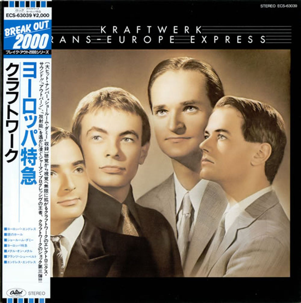 Kraftwerk Trans-Europe Express Japanese vinyl LP album (LP record) ECS-63039