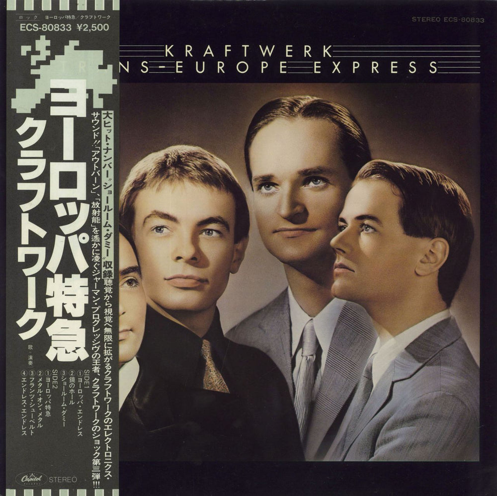 Kraftwerk Trans-Europe Express Japanese vinyl LP album (LP record) ECS-80833