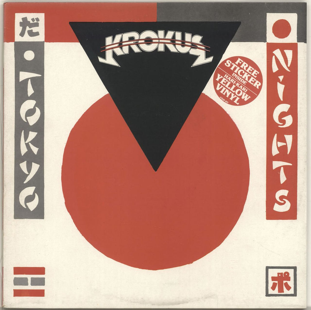 Krokus Tokyo Nights - Yellow Vinyl UK 12" vinyl single (12 inch record / Maxi-single) AROD241