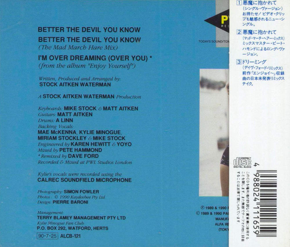 Kylie Minogue Better The Devil You Know + 2 Prints + obi Japanese CD single (CD5 / 5") 4988024111659