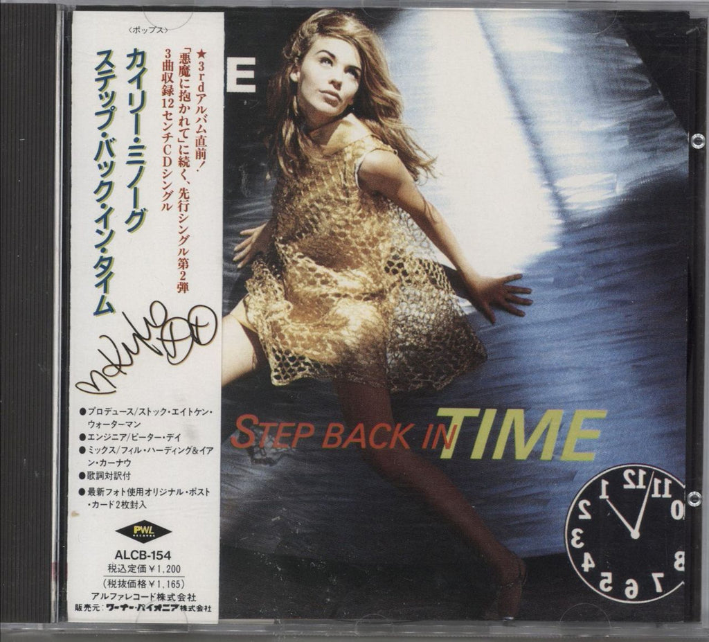 Kylie Minogue - Step Back In Time - 2 Green LP Vinyl Piringan Hitam PH