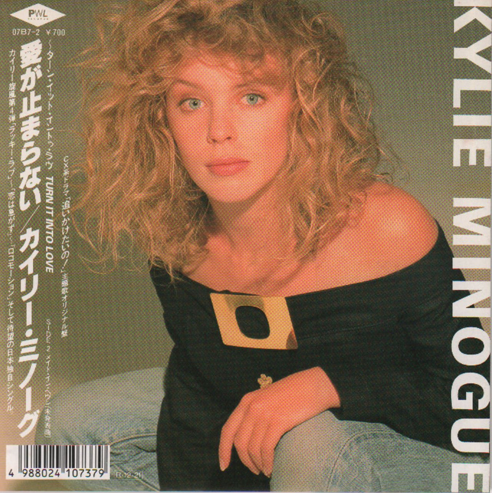 Kylie Minogue Turn It Into Love Japanese 7" vinyl single (7 inch record / 45) 07B72