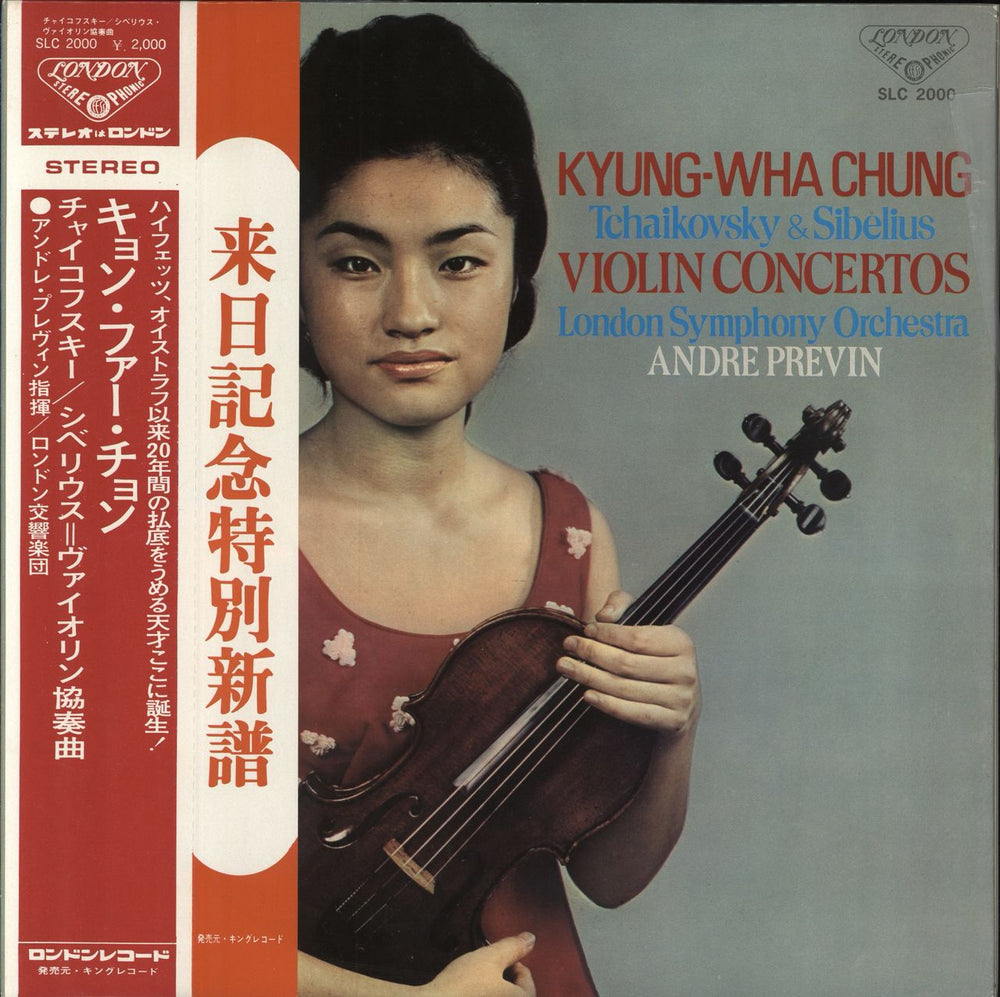 Kyung-Wha Chung Tchaikovsky & Sibelius : Violin Concertos Japanese vinyl LP album (LP record) SLC2000