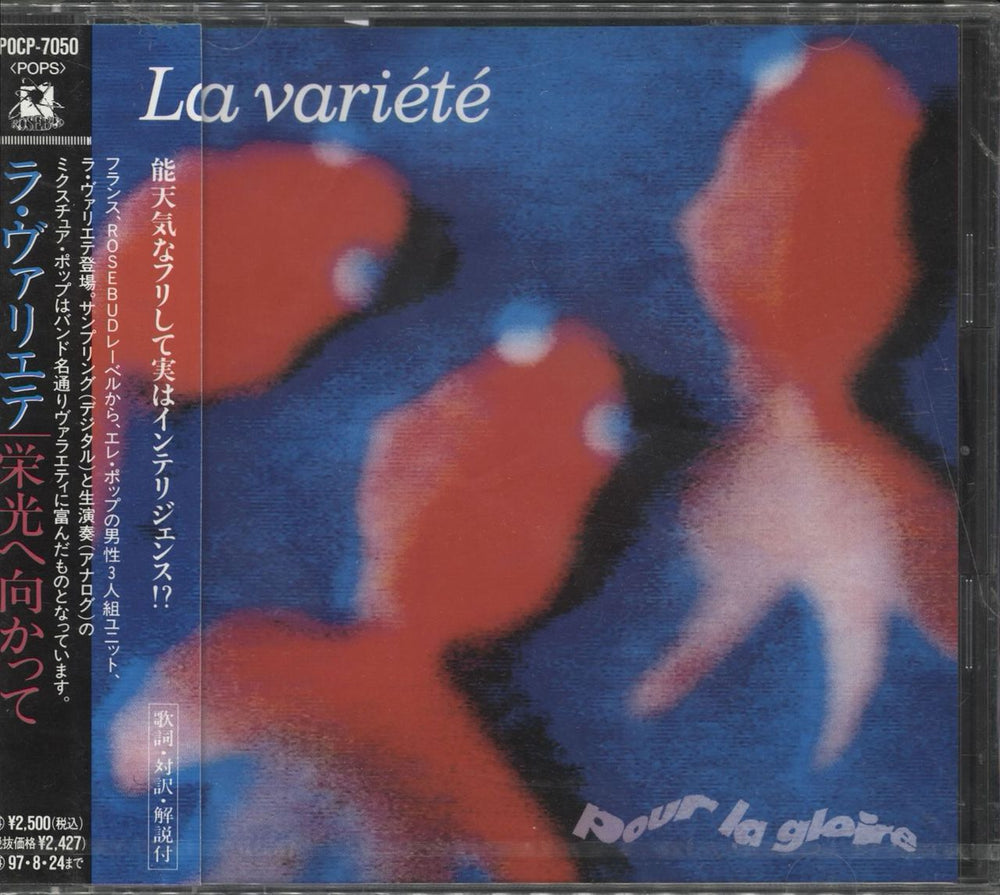 La Variete Pour La Gloire + Obi - Sealed Japanese Promo CD album (CDLP) POCP-7050