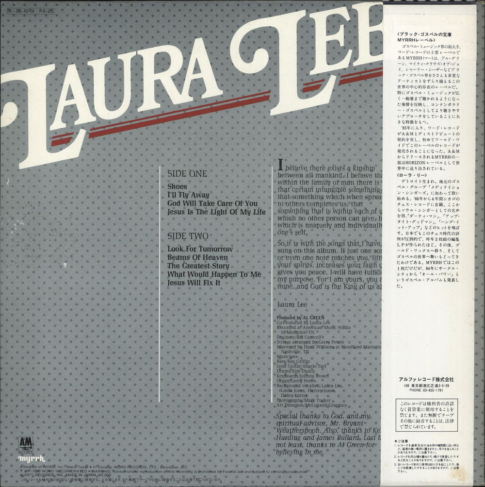 Laura Lee Jesus Is The Light Of My Life Japanese Promo vinyl LP album (LP record)